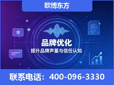 抚州-品牌数字认知资产